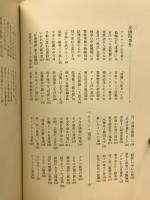 昭和史の天皇