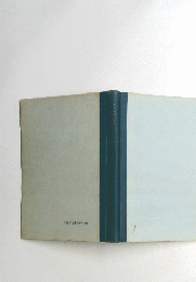 現代哲学全書