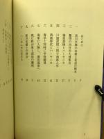 黒川裕規が語るハーモニカ人生を歩みきて
