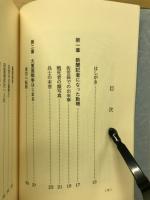 戦争報道の断面