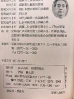 理論と実践
