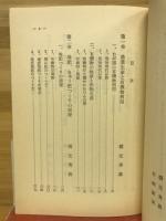 有機物の利用