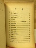 クイズ教室 : 数学遊戯