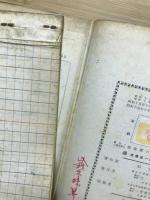 容易く上達出来る新珠算の要訣