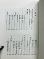 関ケ原合戦　島津関係市町村との絆