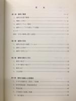 競馬のしくみ