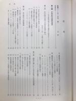 日本女子洋裁の源流と現代への展開