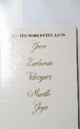 THE　WORLD　FINE　ARTS　Greco Zurbaran Velazquez Murillo Joya