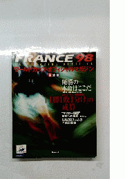 FRANCE 98 ルドカッオフィシャルマガジン