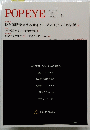 POPEYE　no.223　2016年6月号