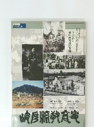 崎医教育事　2005ビジュアル版