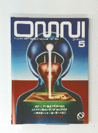 OMNI　5