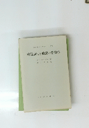 前置詞付き動詞の受動形　英語学ライブラリー (17)