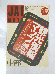 JAF MAT