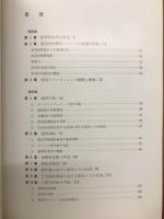 臨床歯科医師のための電気メスの応用