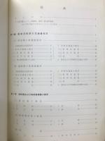 大鳴門橋の形式