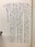 南吉研究　第12号　特集：新美南吉の学生の頃