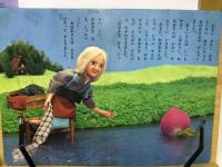 トッパンの人形絵本 にほんのおはなし　10冊セット