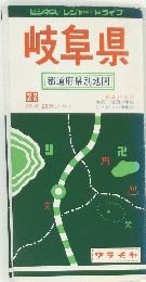 岐阜県 都道府県別地図 22