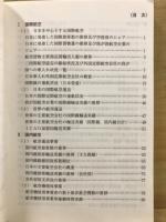 数字でみる航空　2007～2018年まで