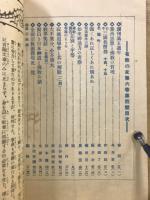 布教の友