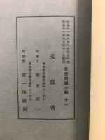 祭祀の展開