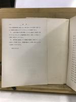 現代珠算教科書
