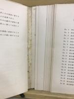 現代珠算教科書