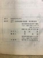 珠算時流
