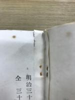 珠算乗除独習自在速算新法