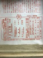 支那語月刊