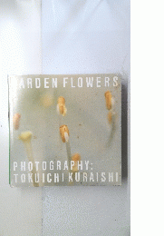 ARDEN FLOWERS