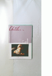 Chanter　Cine　1