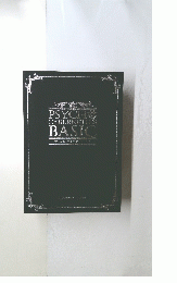 PSYCHO CYBERNETICS BASIC