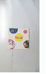 夢のおくりもの ましませつこ 絵本原画展