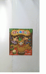 ドアをあけたら