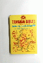 TRAINING BIBLE I