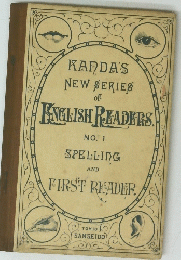 KANDA'S NEW SERIES of ENGLISH READERS. NO. 1 SPELLING AND FIRST READER