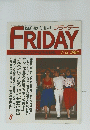 FRIDAY　8号　２月２２日号