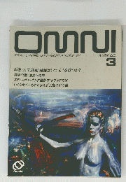 OMNI　1987年３月号