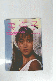 美奈子 BATHROOM