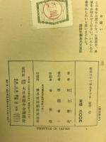 地底旅行