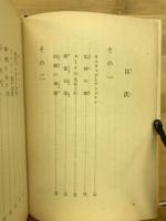 隊長ブーリバ