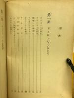 ローランの歌