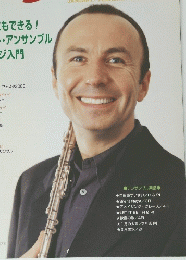 The Flute Vol.49　2001年1・2月号