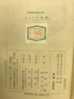 ホメロス物語