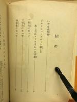 あしながおじさん