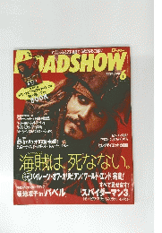 roadshow　6