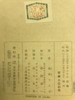 牧場の少女