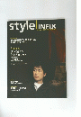 style INFIX